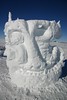 South Pole Ice Shrine