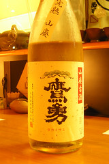 Takaisami -- Japanese sake