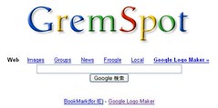 GremSpot Google