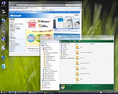 Windows Vista (Longhorn)