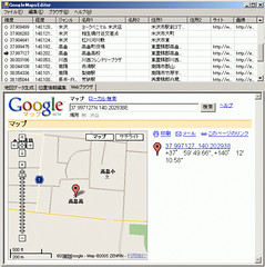 GoogleMapsEditor - Screenshot 3