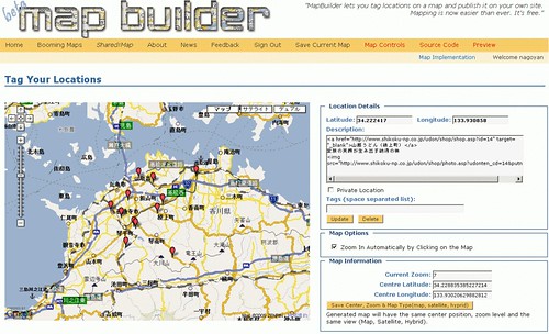 MapBuilder - Sanuki Udon Map