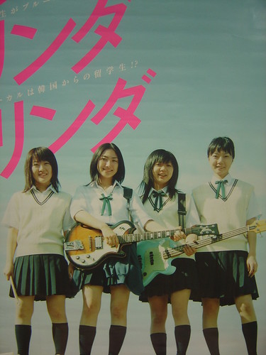 It's a poster for the all-highschool girl band リンダ、リンダ、リンダ (Linda 