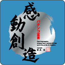 kandou_logo