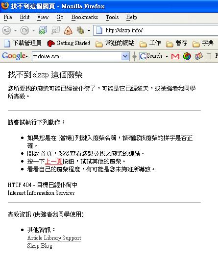 slzzp_info_screenshot