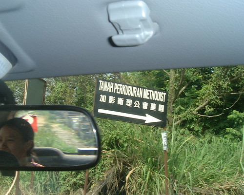 this way to pan mee